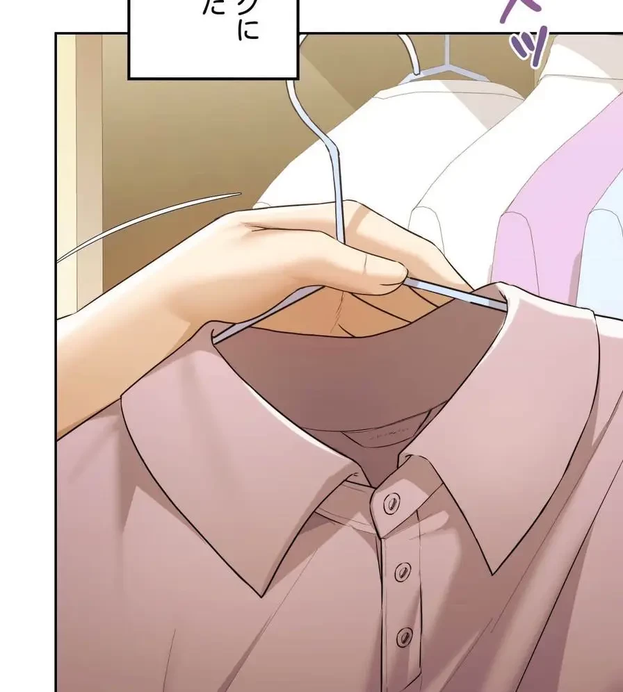 推しにしか勃たないモノが、友だちの巨乳ママに勃っちゃった!? 第17話 - 40