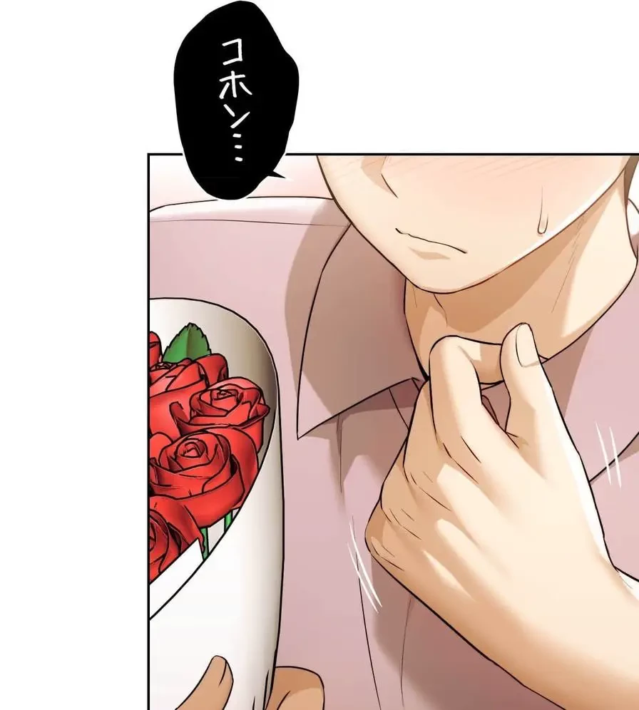 推しにしか勃たないモノが、友だちの巨乳ママに勃っちゃった!? 第17話 - 45