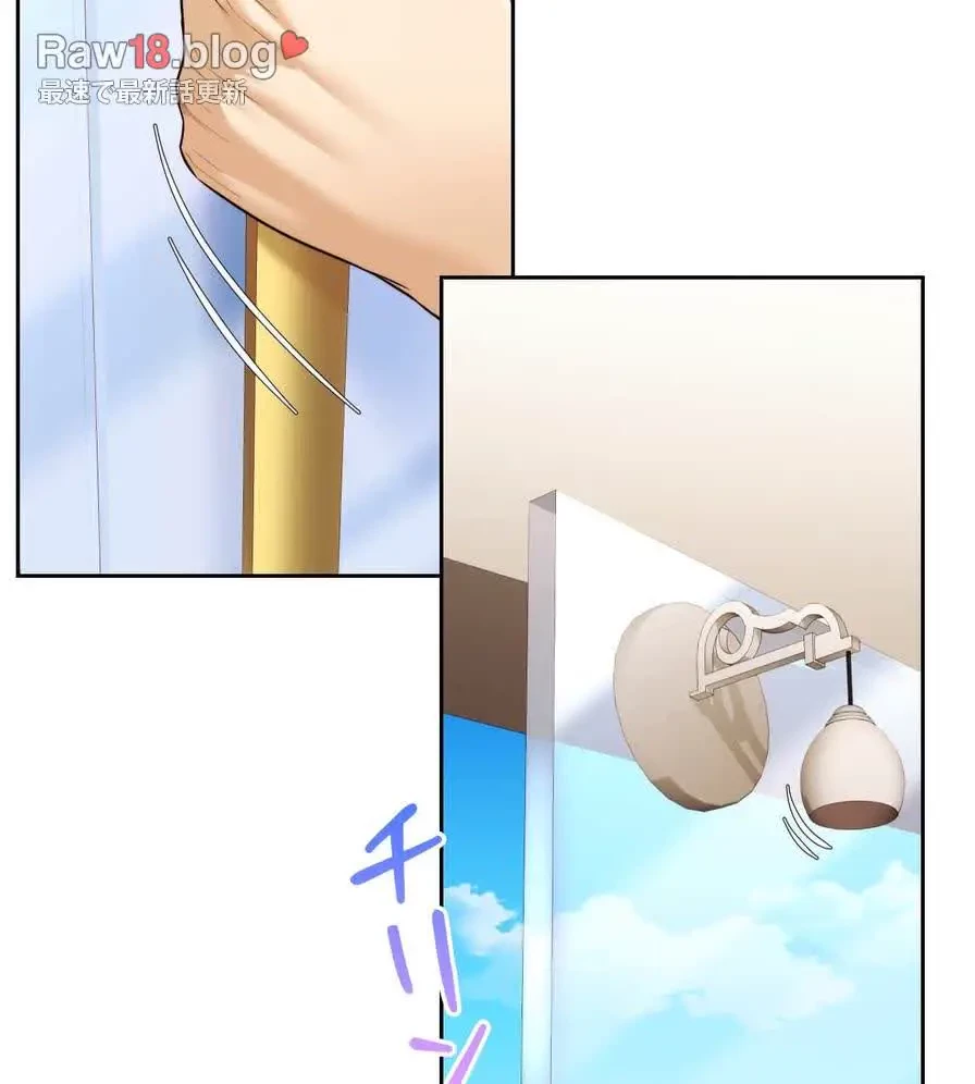 推しにしか勃たないモノが、友だちの巨乳ママに勃っちゃった!? 第17話 - 49