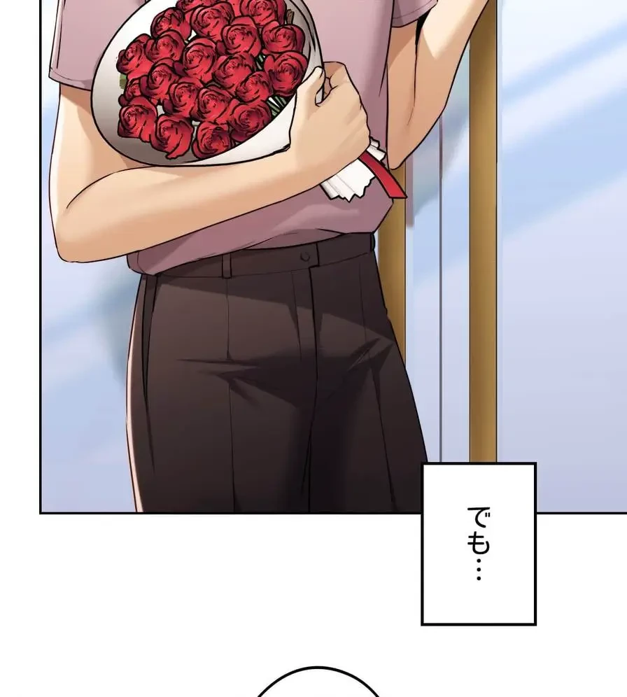 推しにしか勃たないモノが、友だちの巨乳ママに勃っちゃった!? 第17話 - 52