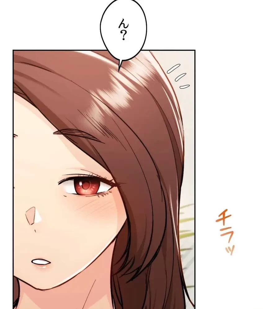 推しにしか勃たないモノが、友だちの巨乳ママに勃っちゃった!? 第17話 - 64