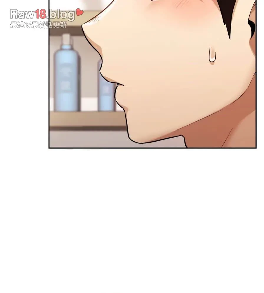 推しにしか勃たないモノが、友だちの巨乳ママに勃っちゃった!? 第17話 - 77