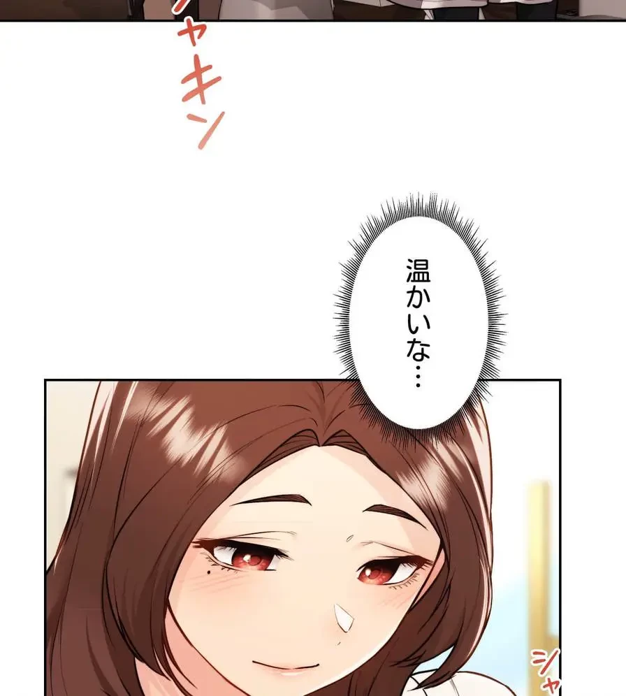 推しにしか勃たないモノが、友だちの巨乳ママに勃っちゃった!? 第17話 - 115