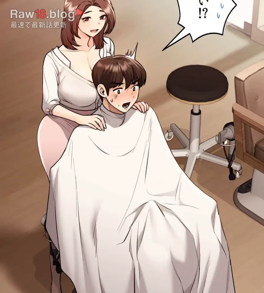 推しにしか勃たないモノが、友だちの巨乳ママに勃っちゃった!? 第17話 - 133
