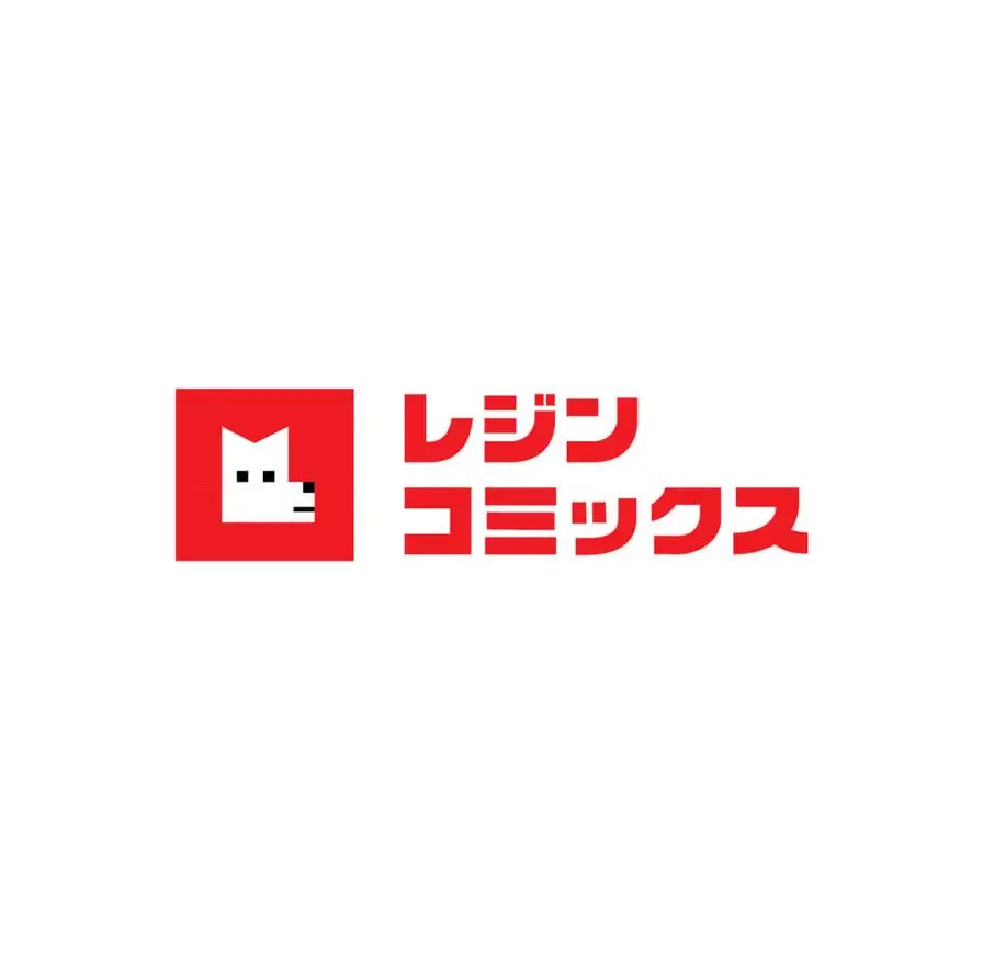 推しにしか勃たないモノが、友だちの巨乳ママに勃っちゃった!? 第17話 - 142