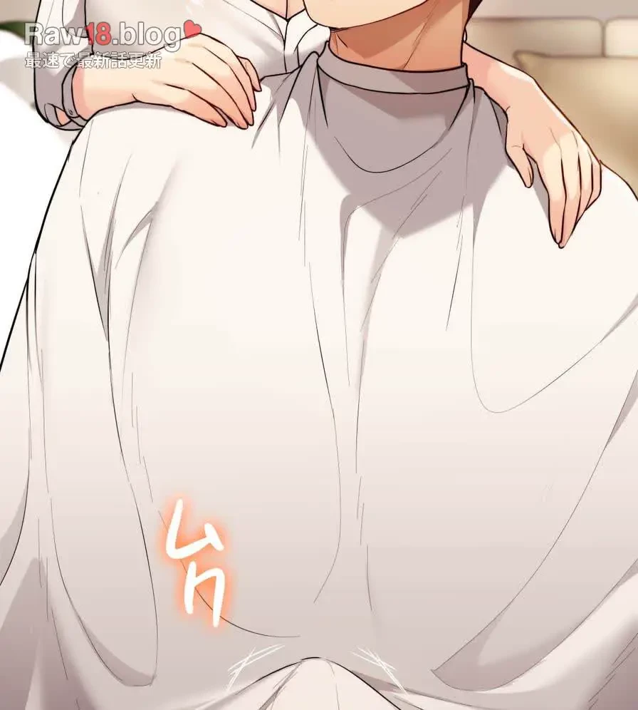 推しにしか勃たないモノが、友だちの巨乳ママに勃っちゃった!? 第18話 - 7