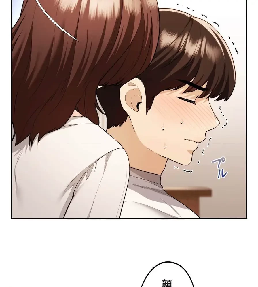 推しにしか勃たないモノが、友だちの巨乳ママに勃っちゃった!? 第18話 - 18
