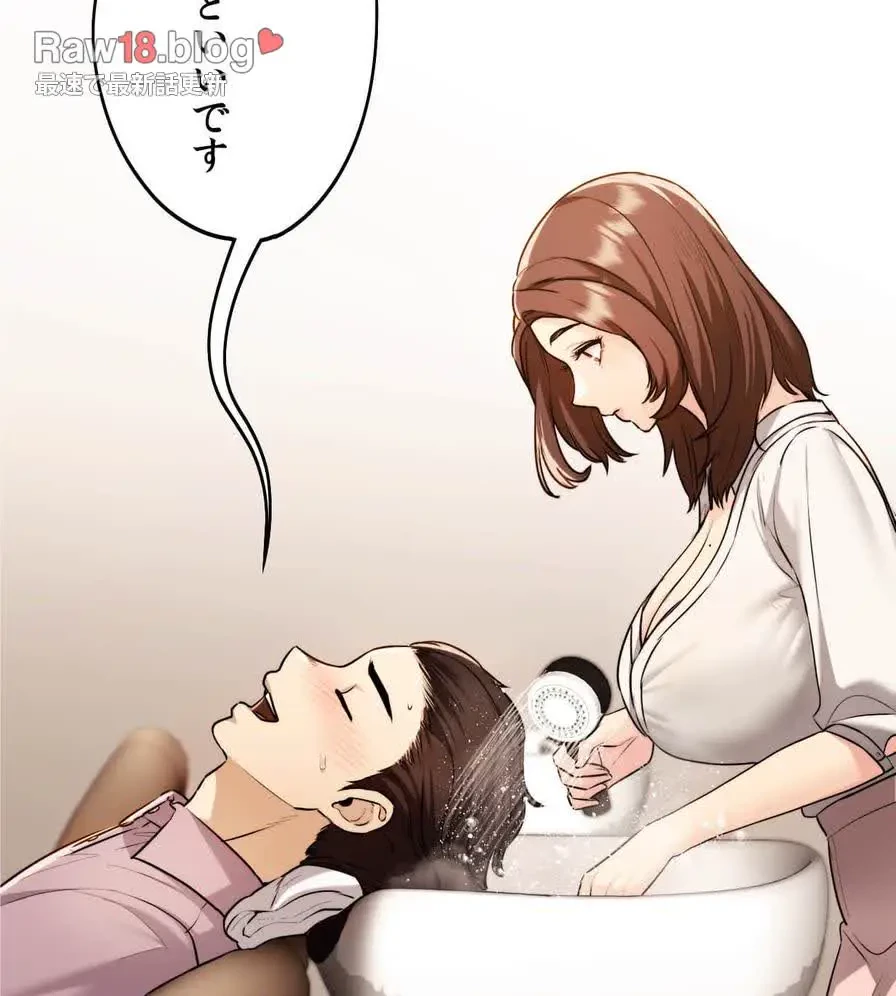 推しにしか勃たないモノが、友だちの巨乳ママに勃っちゃった!? 第18話 - 49