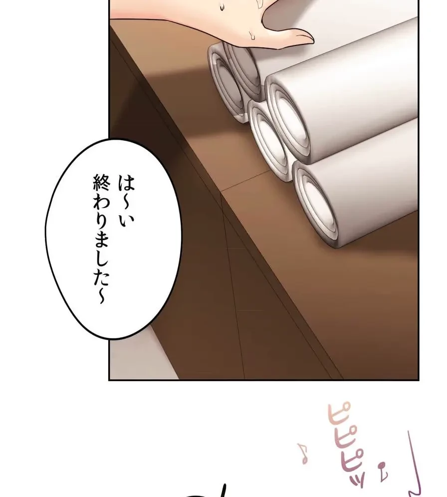 推しにしか勃たないモノが、友だちの巨乳ママに勃っちゃった!? 第18話 - 59