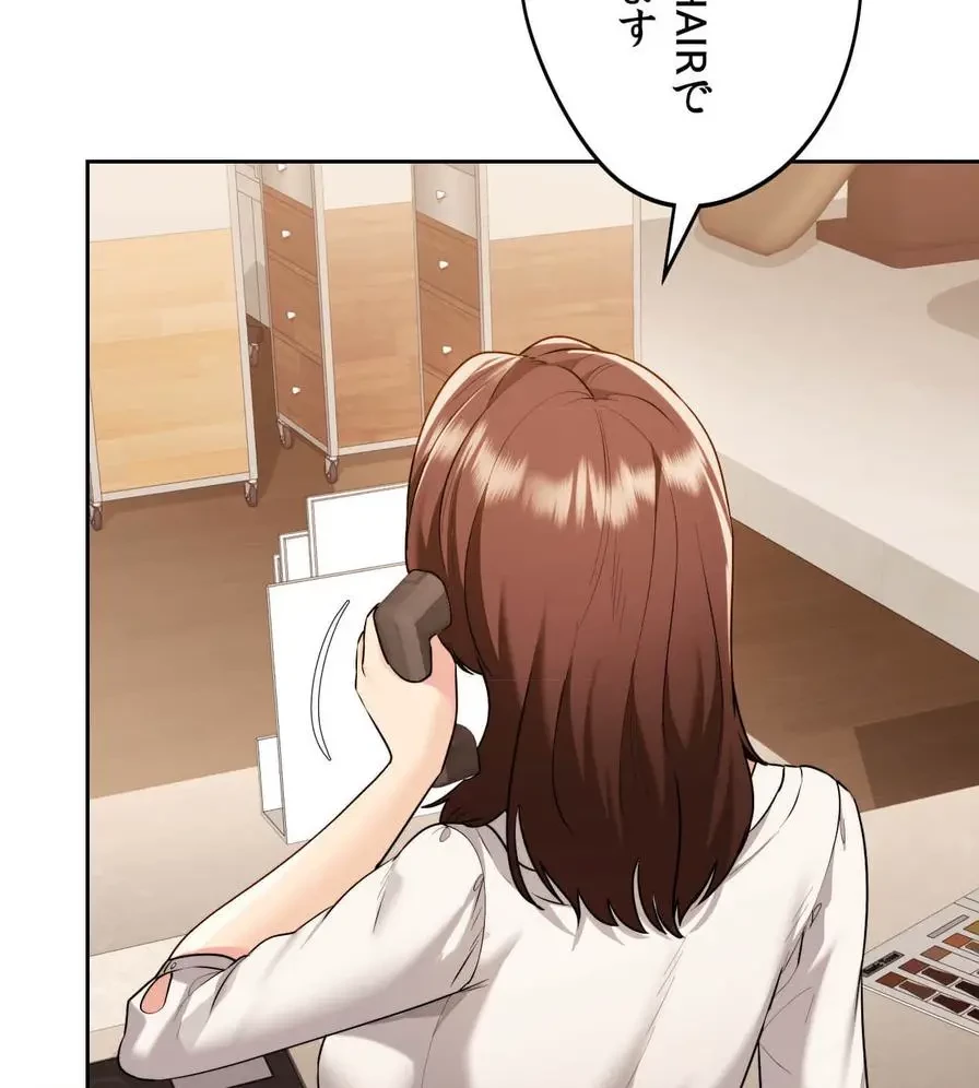 推しにしか勃たないモノが、友だちの巨乳ママに勃っちゃった!? 第18話 - 66