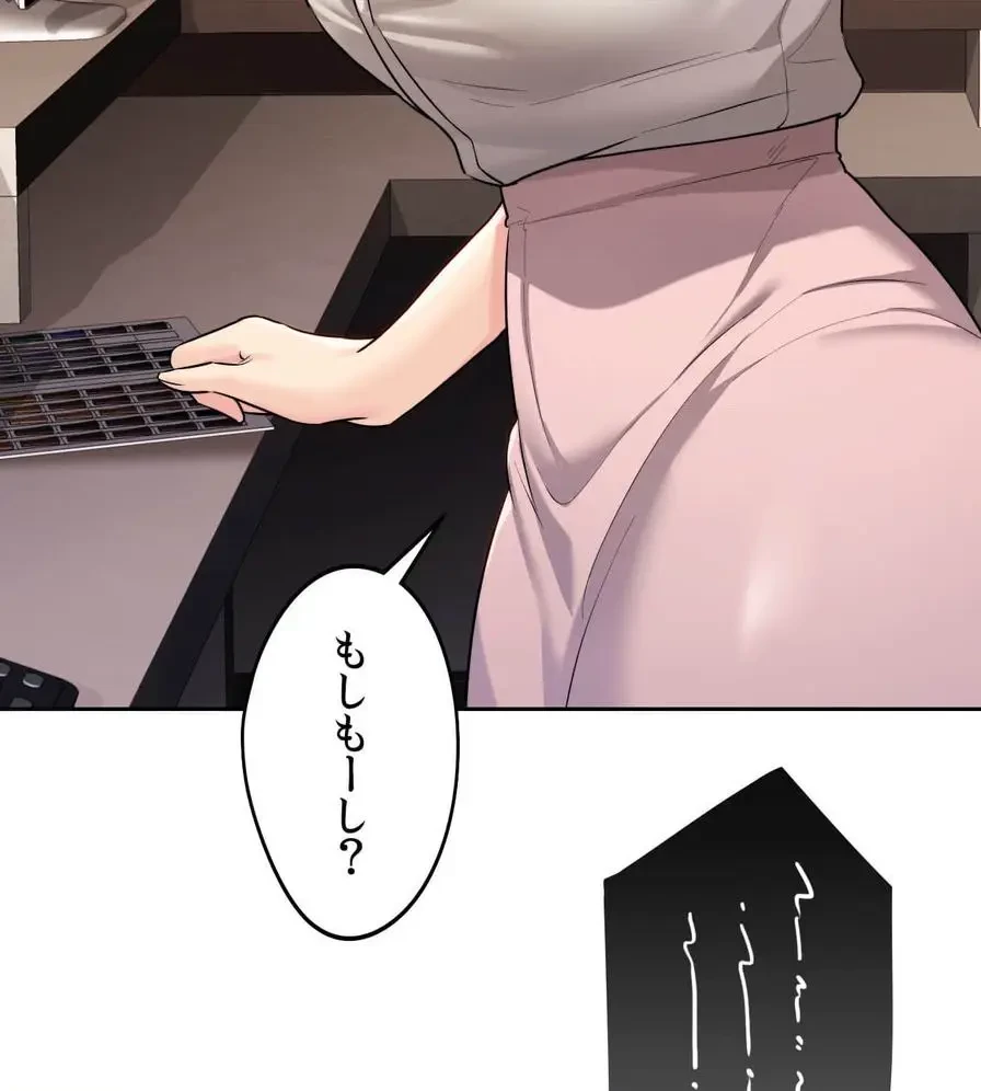 推しにしか勃たないモノが、友だちの巨乳ママに勃っちゃった!? 第18話 - 69
