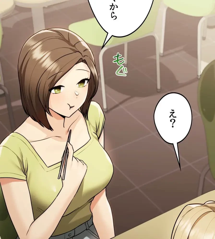 推しにしか勃たないモノが、友だちの巨乳ママに勃っちゃった!? 第18話 - 106