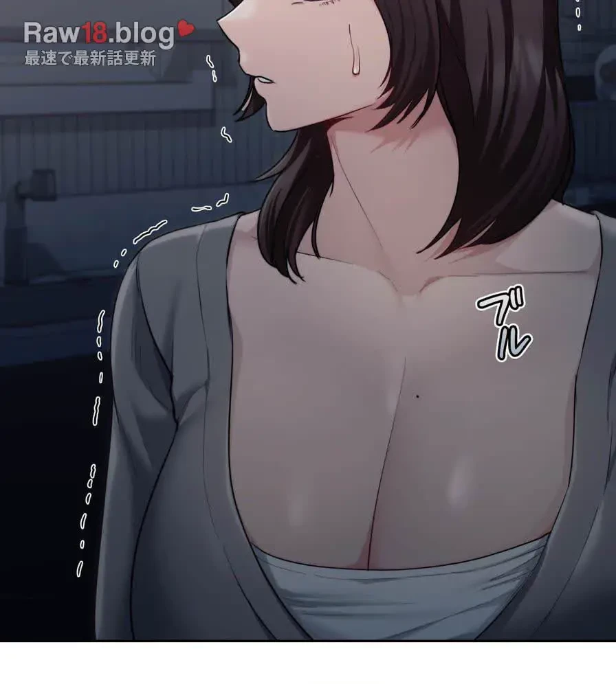 推しにしか勃たないモノが、友だちの巨乳ママに勃っちゃった!? 第18話 - 140