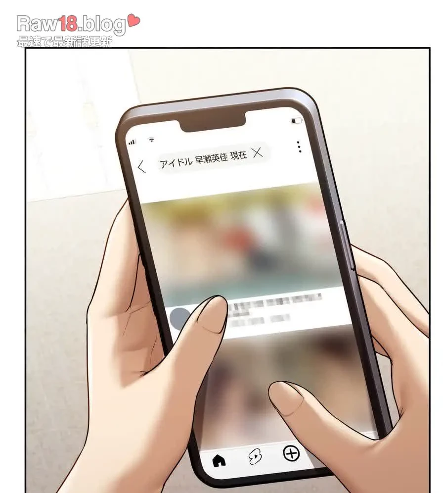 推しにしか勃たないモノが、友だちの巨乳ママに勃っちゃった!? 第19話 - 14