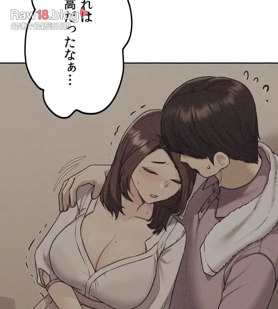 推しにしか勃たないモノが、友だちの巨乳ママに勃っちゃった!? 第19話 - 21