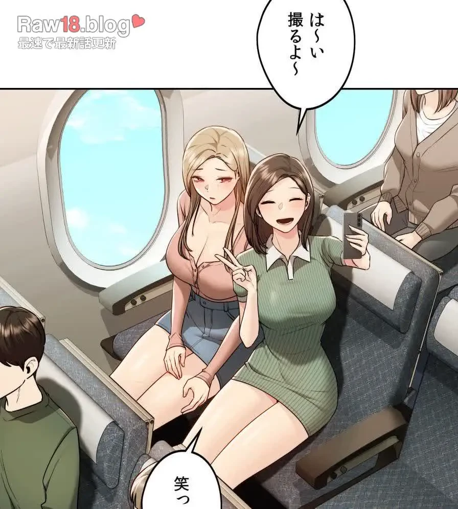 推しにしか勃たないモノが、友だちの巨乳ママに勃っちゃった!? 第19話 - 42