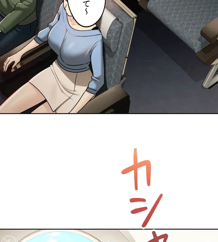 推しにしか勃たないモノが、友だちの巨乳ママに勃っちゃった!? 第19話 - 43