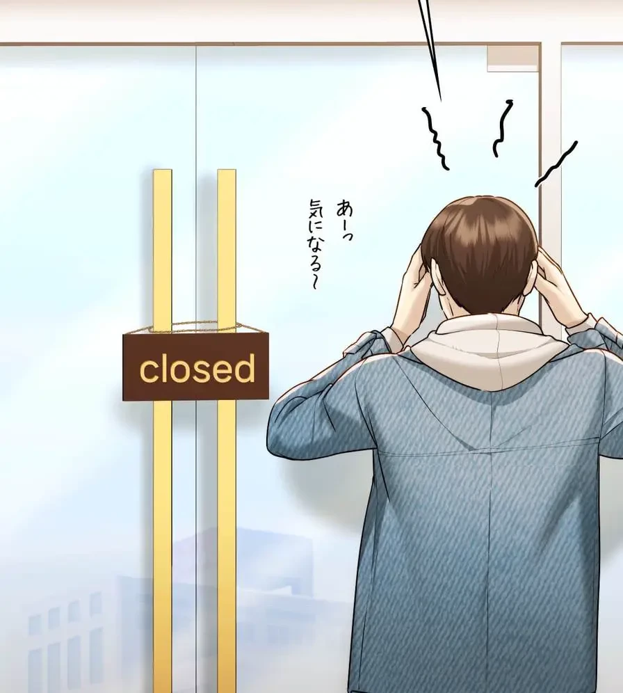 推しにしか勃たないモノが、友だちの巨乳ママに勃っちゃった!? 第19話 - 52