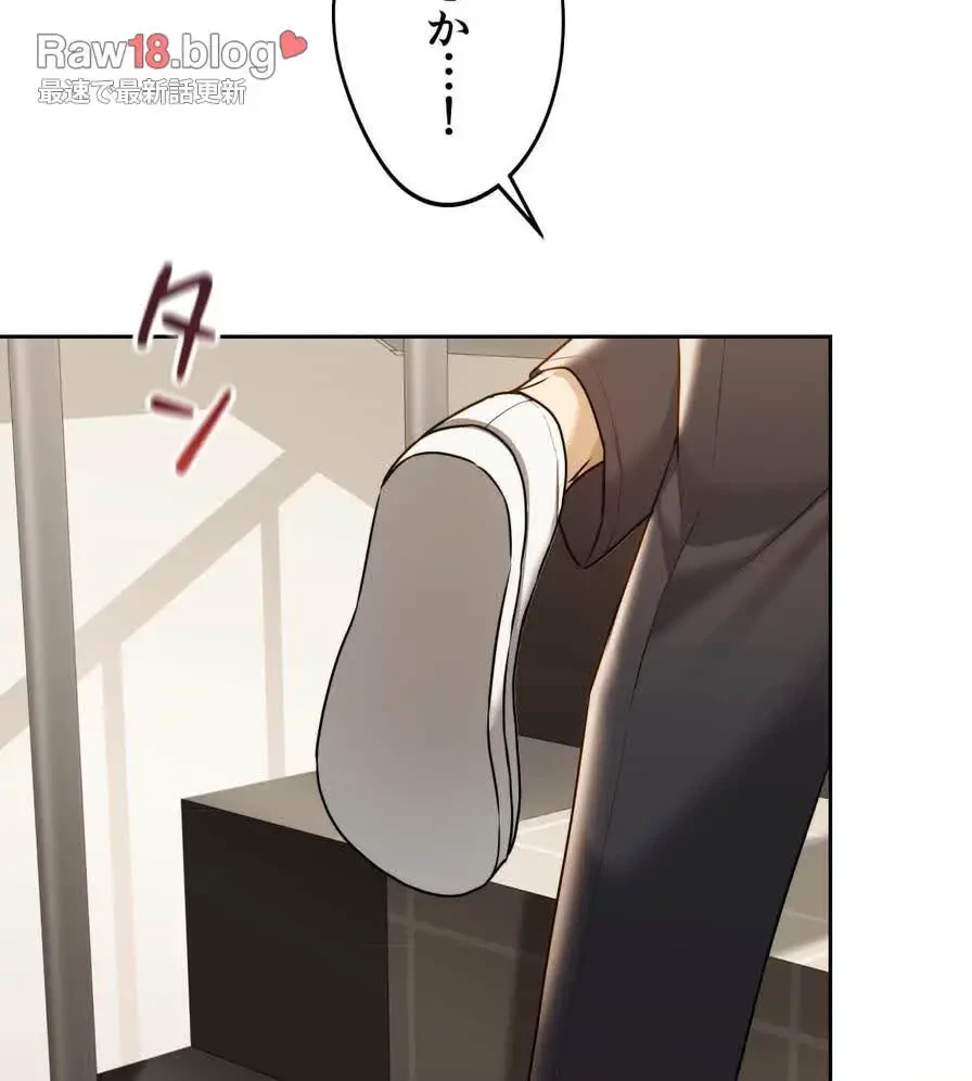 推しにしか勃たないモノが、友だちの巨乳ママに勃っちゃった!? 第19話 - 70