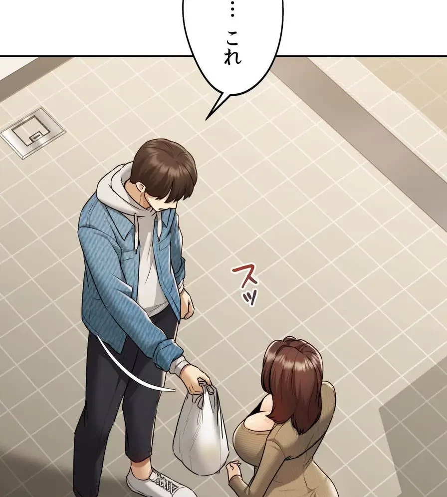 推しにしか勃たないモノが、友だちの巨乳ママに勃っちゃった!? 第19話 - 96