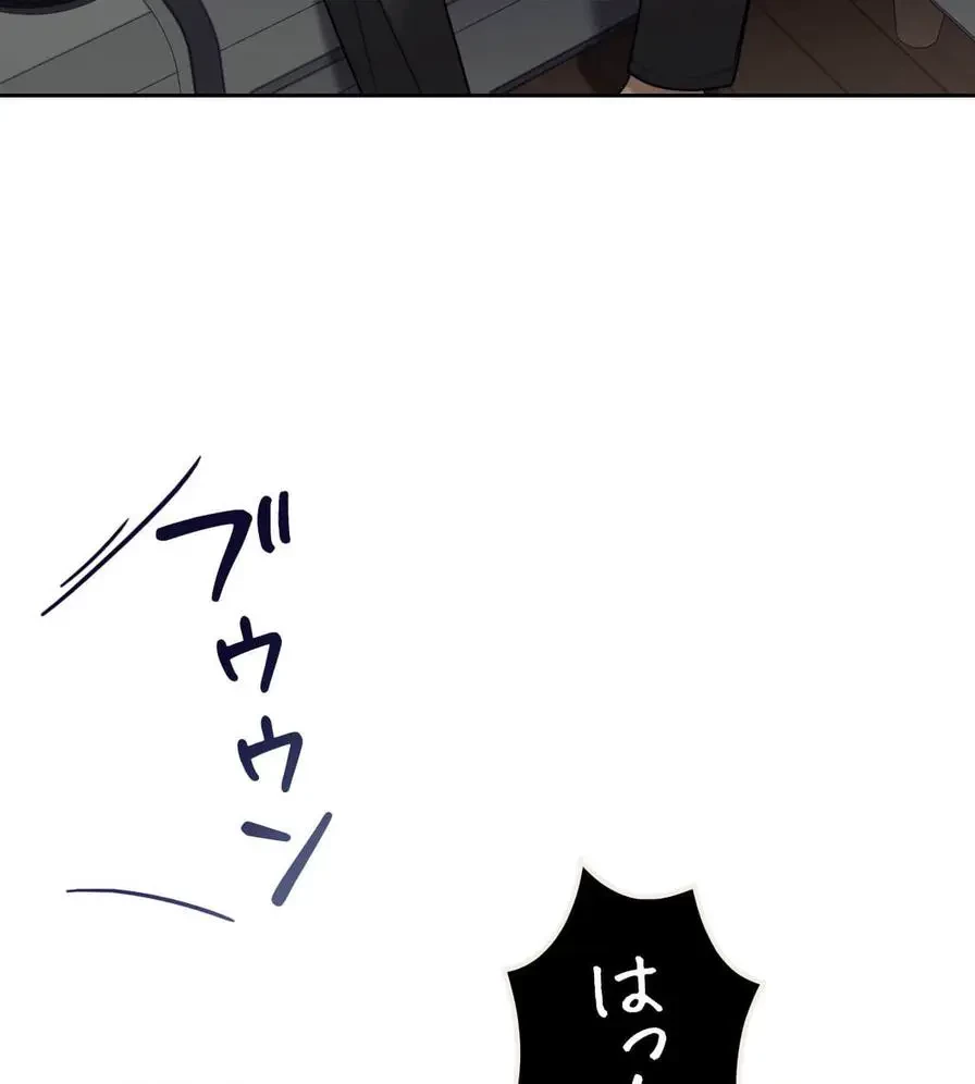 推しにしか勃たないモノが、友だちの巨乳ママに勃っちゃった!? 第19話 - 115