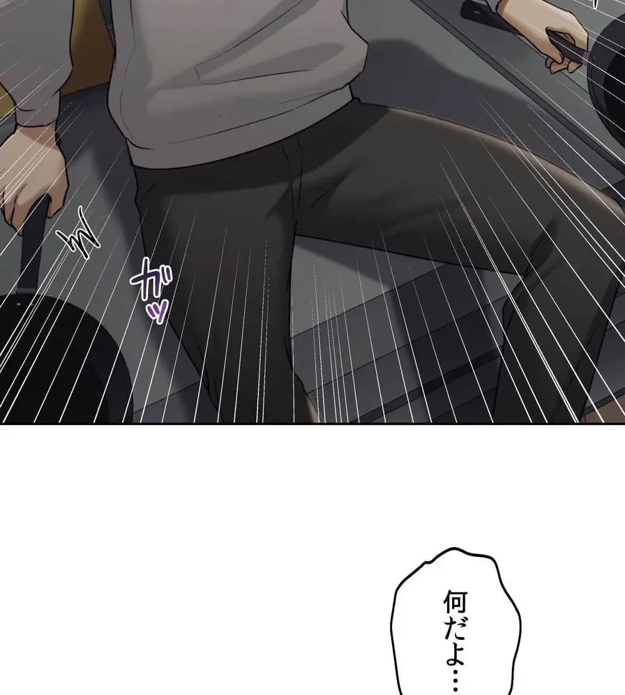 推しにしか勃たないモノが、友だちの巨乳ママに勃っちゃった!? 第19話 - 117
