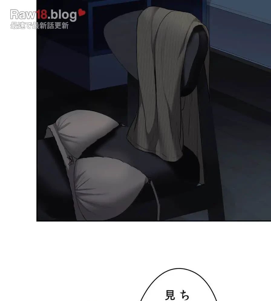 推しにしか勃たないモノが、友だちの巨乳ママに勃っちゃった!? 第19話 - 126