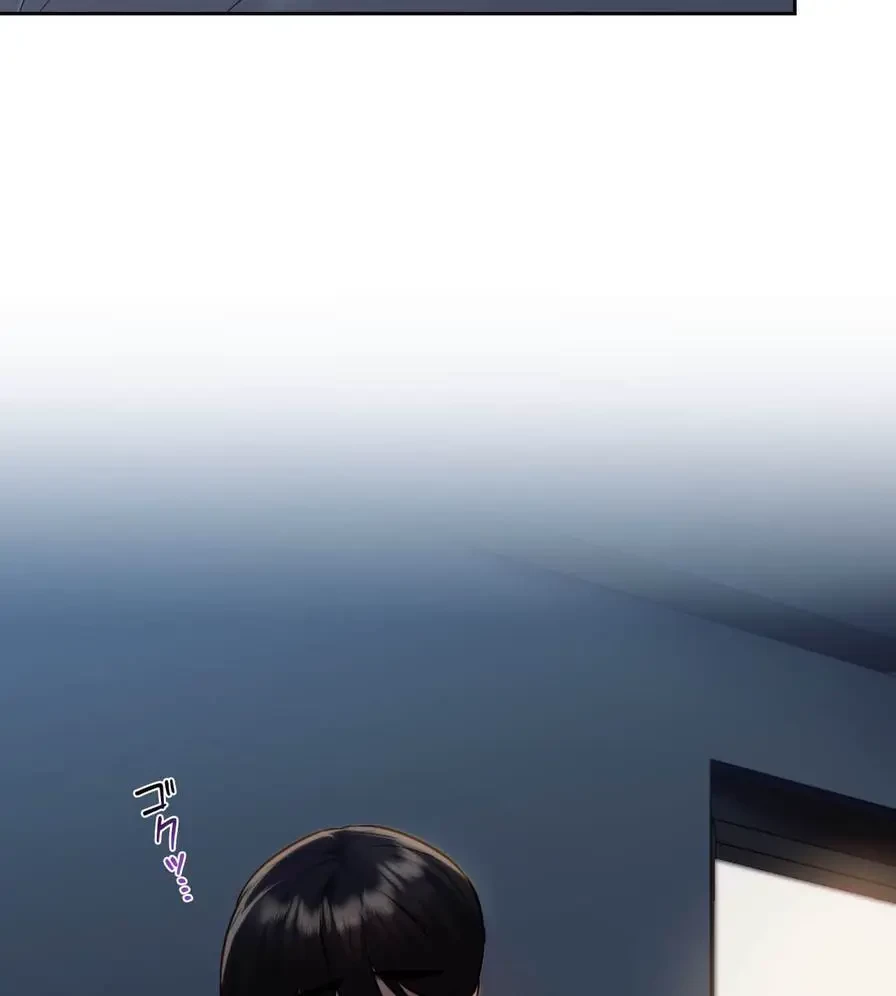 推しにしか勃たないモノが、友だちの巨乳ママに勃っちゃった!? 第19話 - 130