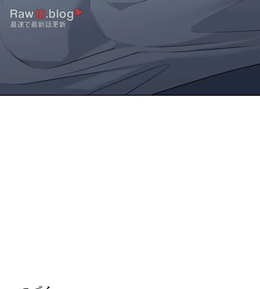 推しにしか勃たないモノが、友だちの巨乳ママに勃っちゃった!? 第19話 - 147