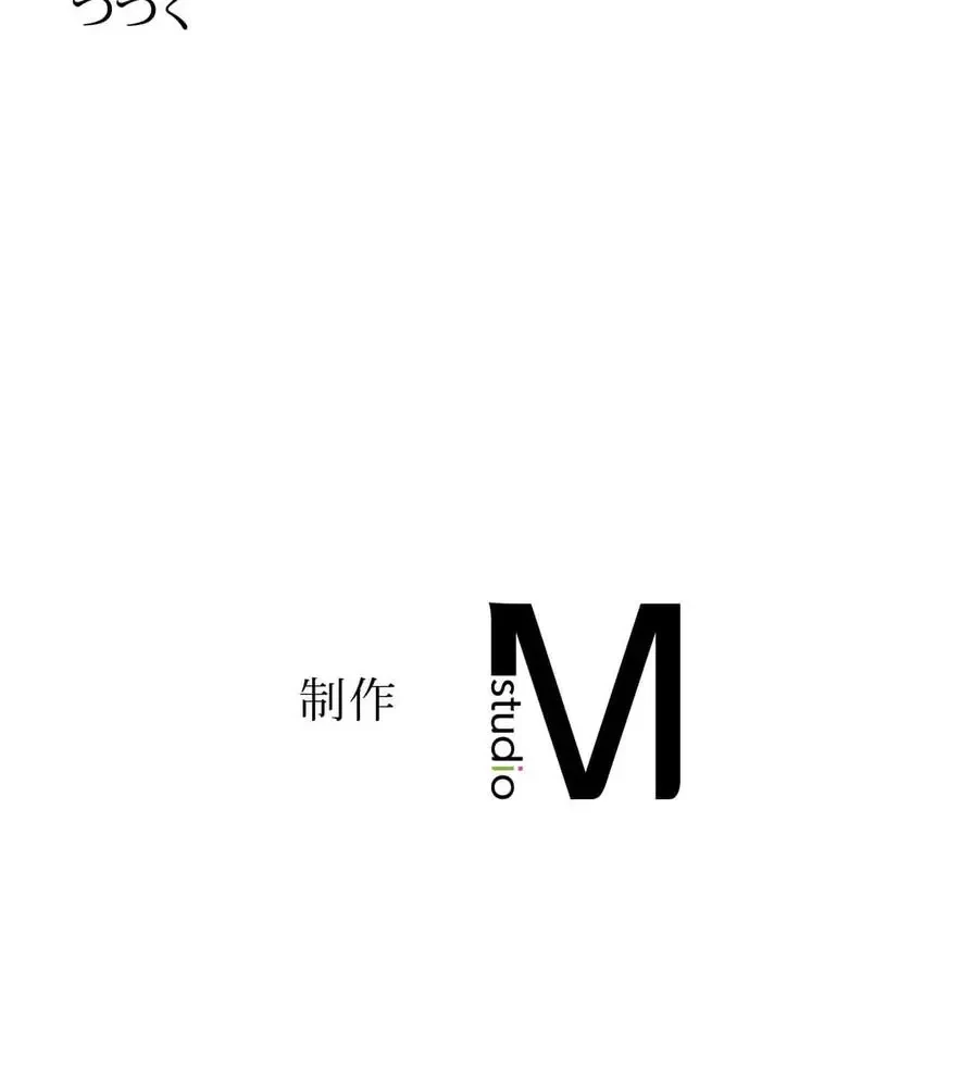 推しにしか勃たないモノが、友だちの巨乳ママに勃っちゃった!? 第19話 - 148