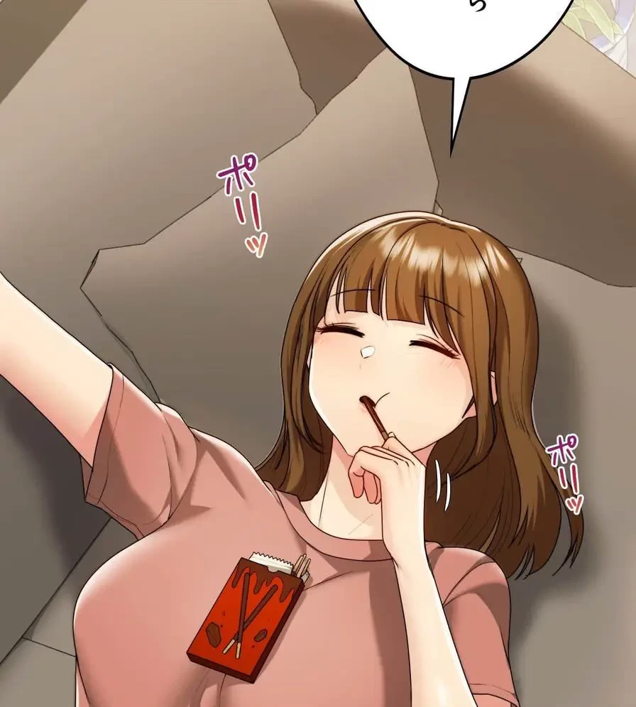 推しにしか勃たないモノが、友だちの巨乳ママに勃っちゃった!? 第20話 - 13