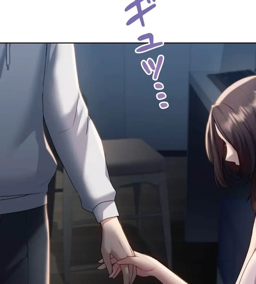 推しにしか勃たないモノが、友だちの巨乳ママに勃っちゃった!? 第20話 - 29
