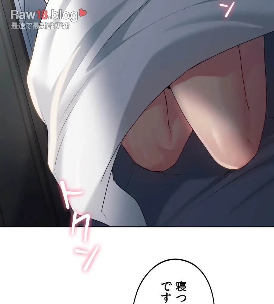 推しにしか勃たないモノが、友だちの巨乳ママに勃っちゃった!? 第20話 - 42