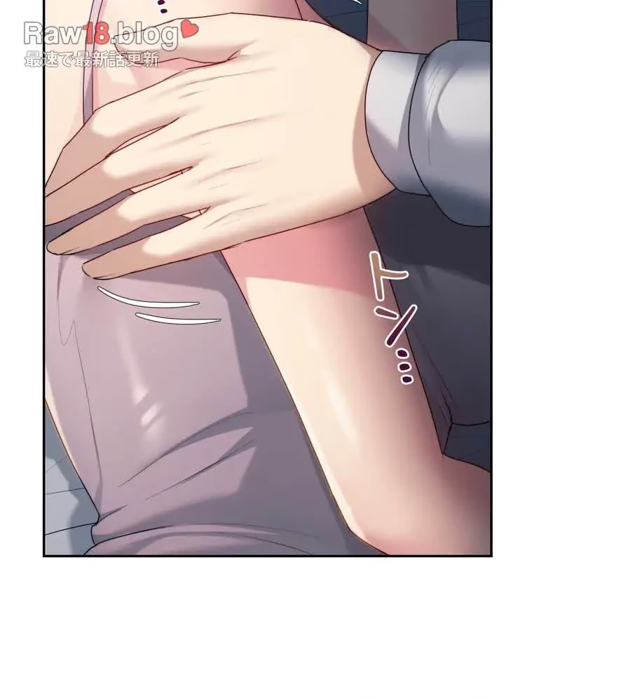推しにしか勃たないモノが、友だちの巨乳ママに勃っちゃった!? 第20話 - 91