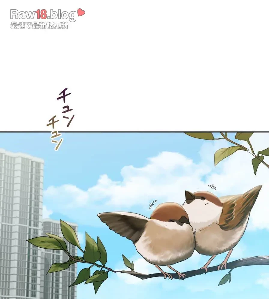 推しにしか勃たないモノが、友だちの巨乳ママに勃っちゃった!? 第20話 - 105