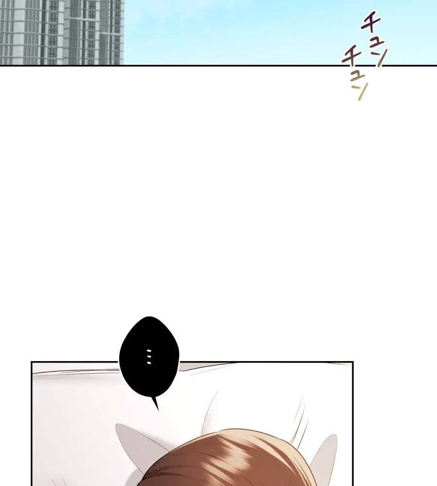 推しにしか勃たないモノが、友だちの巨乳ママに勃っちゃった!? 第20話 - 106