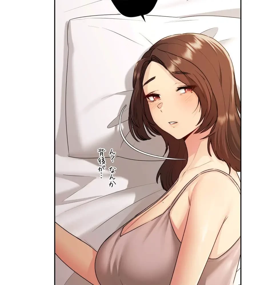 推しにしか勃たないモノが、友だちの巨乳ママに勃っちゃった!? 第20話 - 108