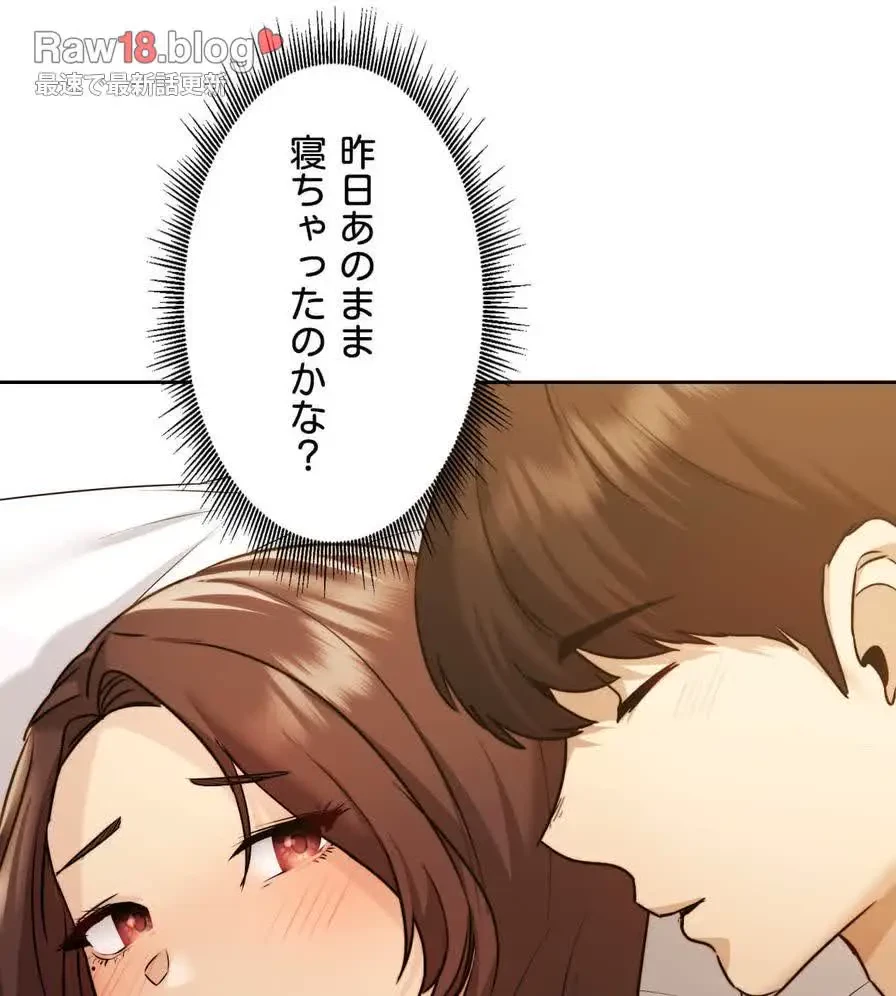 推しにしか勃たないモノが、友だちの巨乳ママに勃っちゃった!? 第20話 - 112