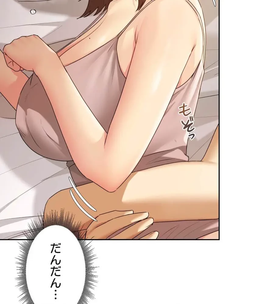 推しにしか勃たないモノが、友だちの巨乳ママに勃っちゃった!? 第20話 - 134