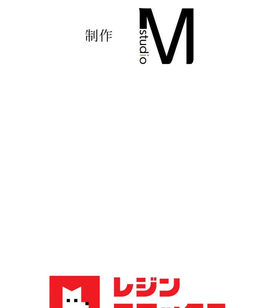 推しにしか勃たないモノが、友だちの巨乳ママに勃っちゃった!? 第20話 - 141