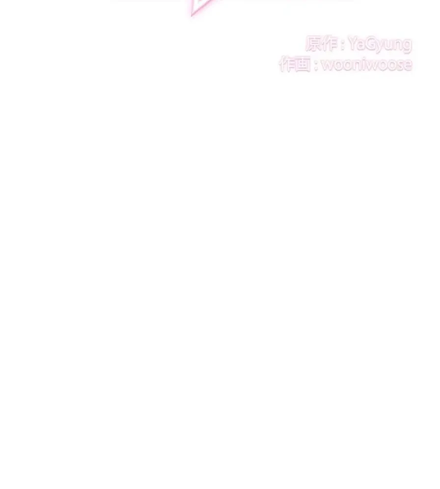 推しにしか勃たないモノが、友だちの巨乳ママに勃っちゃった!? 第21話 - 9