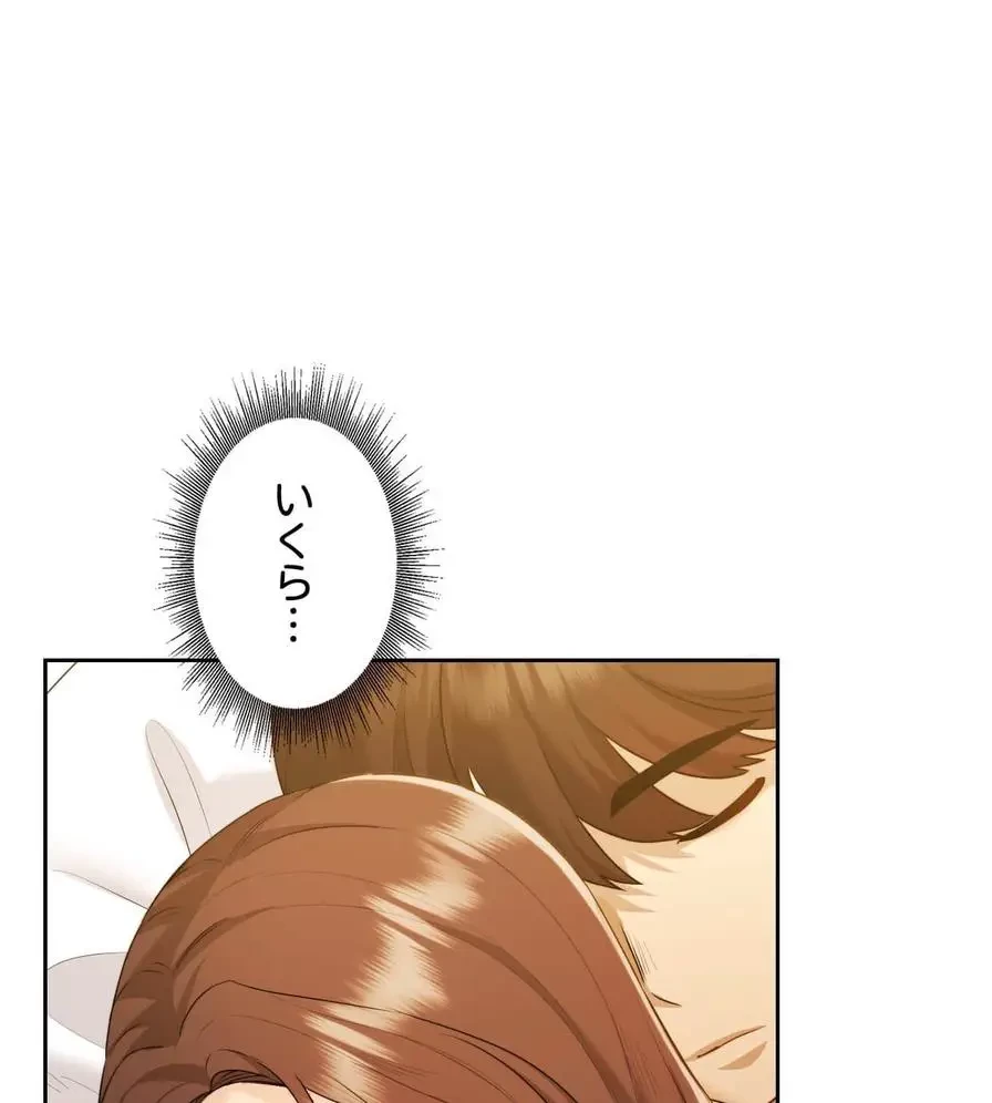 推しにしか勃たないモノが、友だちの巨乳ママに勃っちゃった!? 第21話 - 10