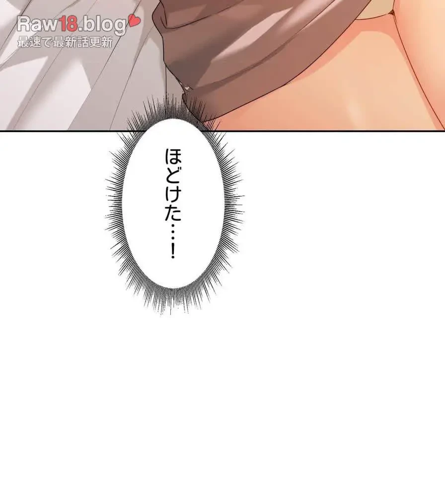 推しにしか勃たないモノが、友だちの巨乳ママに勃っちゃった!? 第21話 - 19
