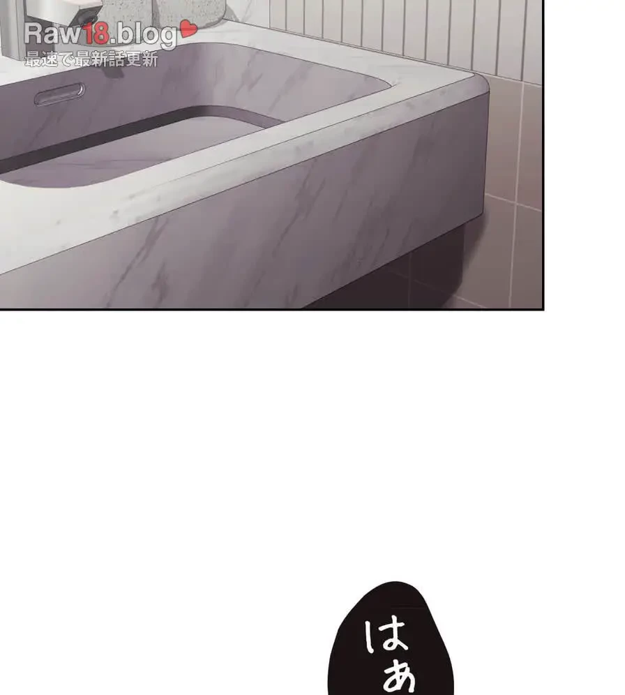 推しにしか勃たないモノが、友だちの巨乳ママに勃っちゃった!? 第21話 - 31