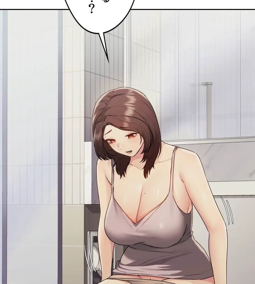 推しにしか勃たないモノが、友だちの巨乳ママに勃っちゃった!? 第21話 - 34