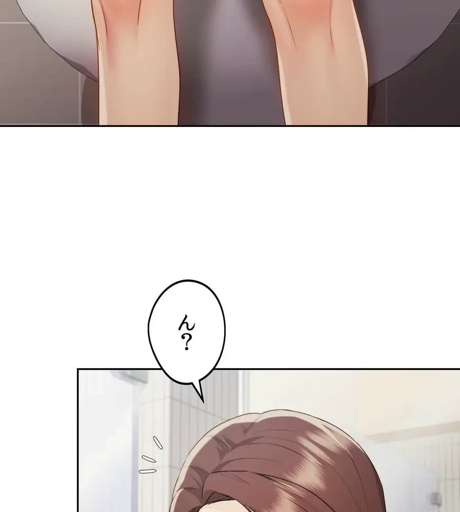 推しにしか勃たないモノが、友だちの巨乳ママに勃っちゃった!? 第21話 - 37