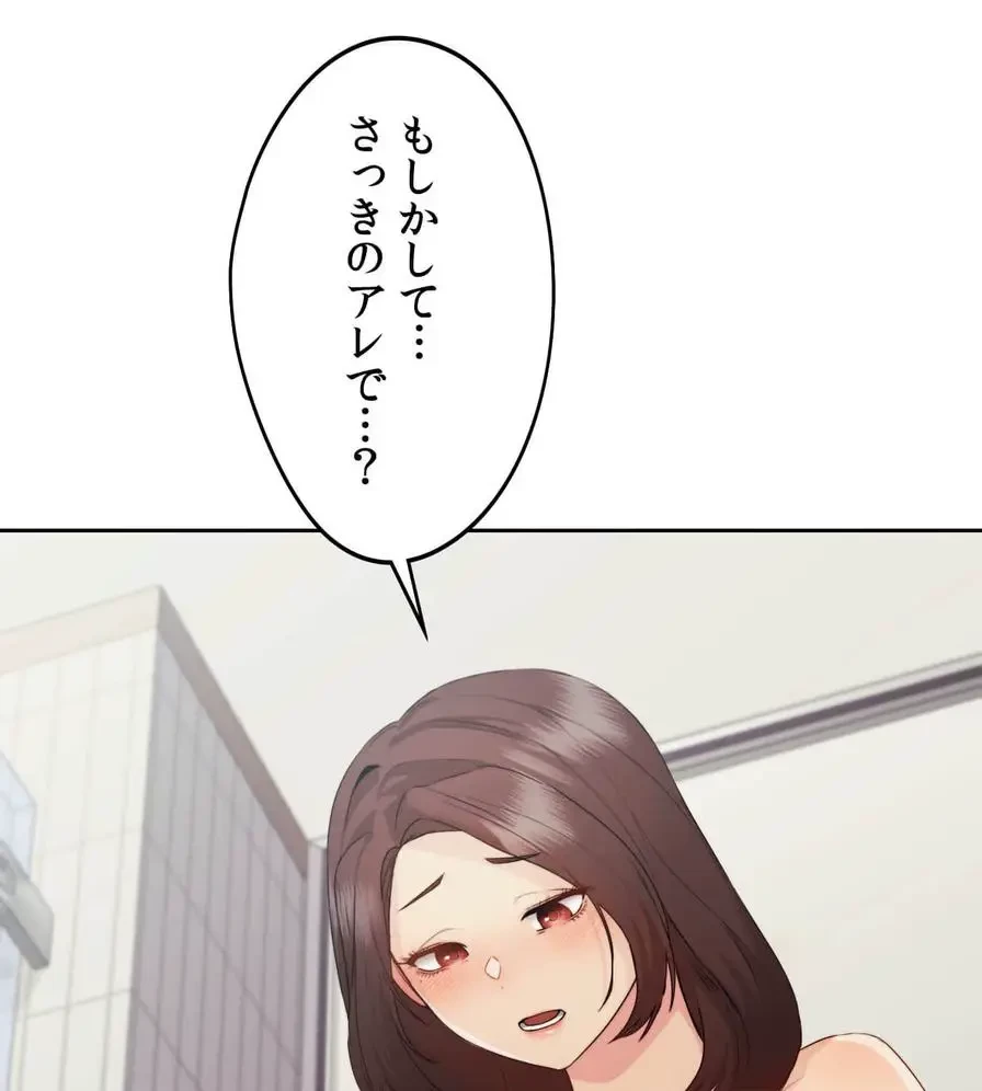 推しにしか勃たないモノが、友だちの巨乳ママに勃っちゃった!? 第21話 - 40