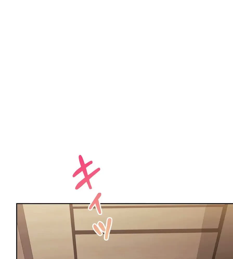 推しにしか勃たないモノが、友だちの巨乳ママに勃っちゃった!? 第21話 - 48