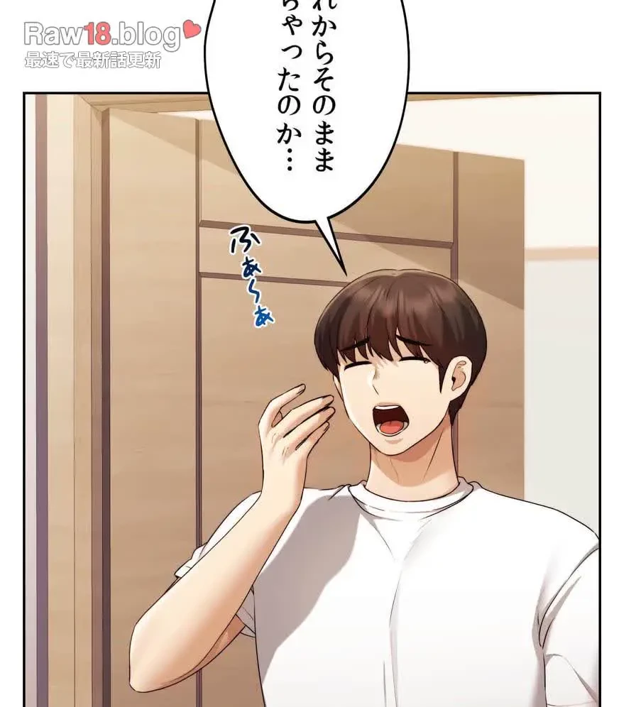 推しにしか勃たないモノが、友だちの巨乳ママに勃っちゃった!? 第21話 - 50