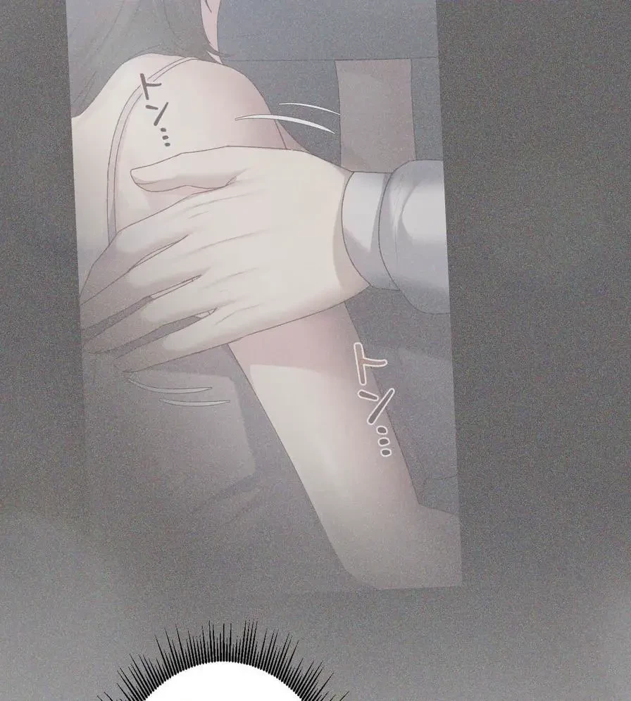 推しにしか勃たないモノが、友だちの巨乳ママに勃っちゃった!? 第21話 - 90